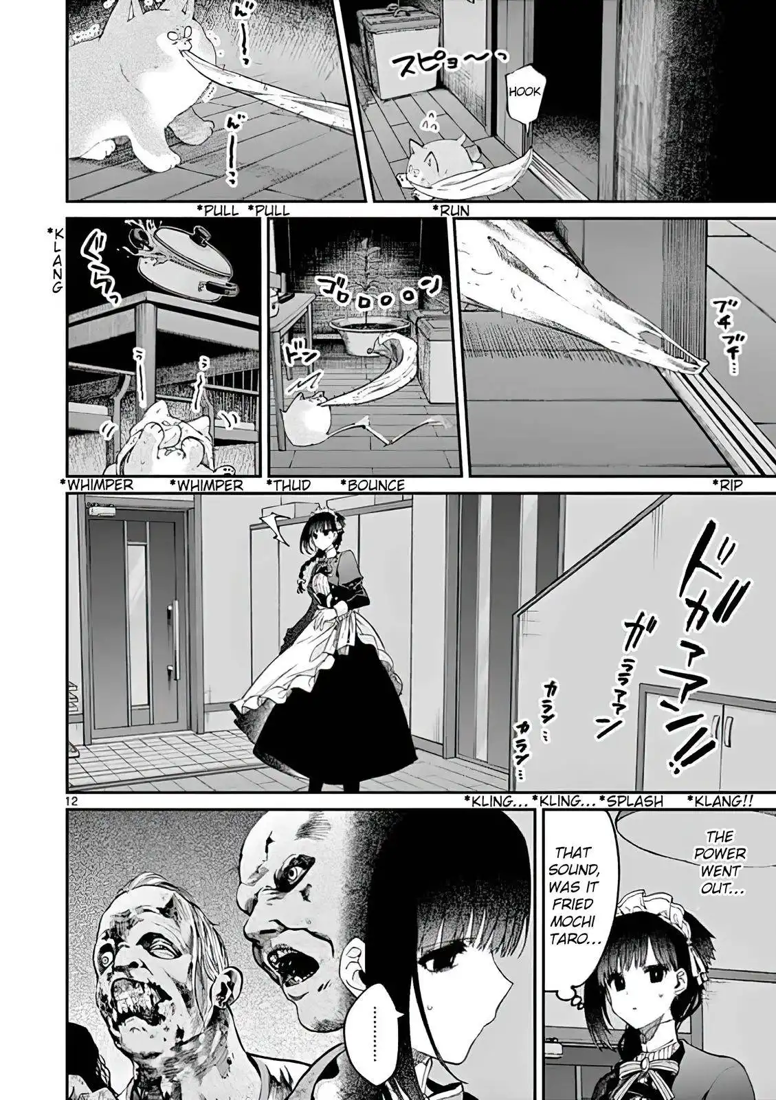 Kimi wa Meido-sama Chapter 18 12